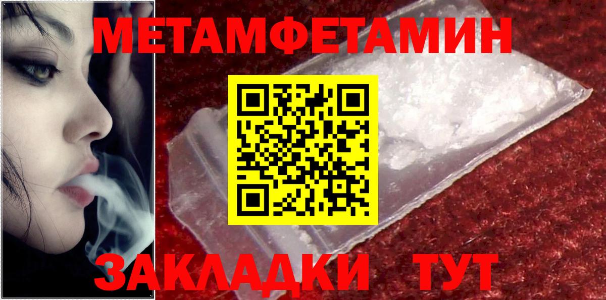 Amphetamine  АМФ Розовый  Вход с VPN  Ноябрьск 