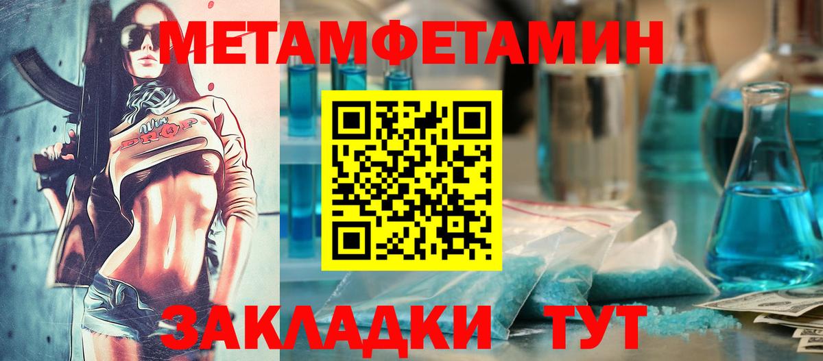 АМФ Premium Ноябрьск