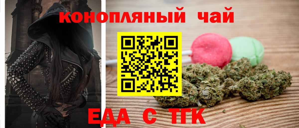 КЕТАМИН  ТГК  Вход с VPN  Лсд 25  МАРИХУАНА  Ноябрьск  ГАШ  Мефедрон кристаллы  NBOMe  Cocaine 