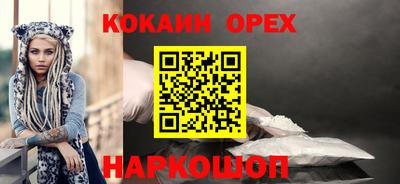 гашик Бугуруслан