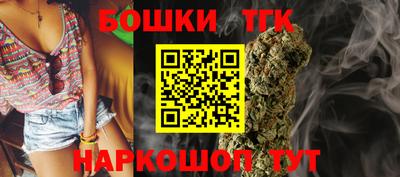 спайс Бузулук