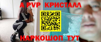 ешки Старая Купавна