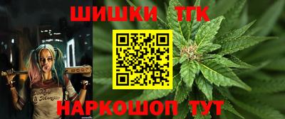 спайс Бузулук