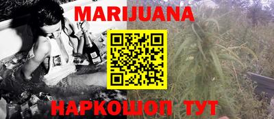 спайс Бузулук