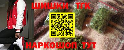 спайс Бузулук