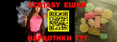 спайс Бузулук