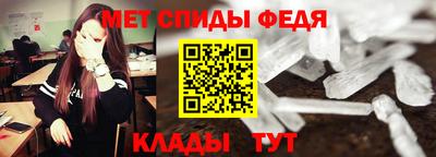спайс Бузулук