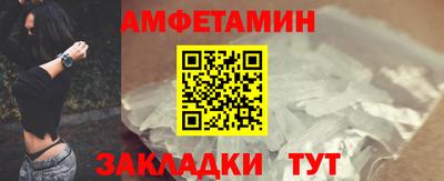 спайс Бузулук