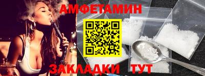 спайс Бузулук