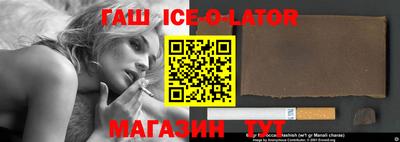 спайс Бузулук