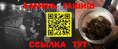 спайс Бузулук