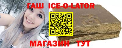 спайс Бузулук