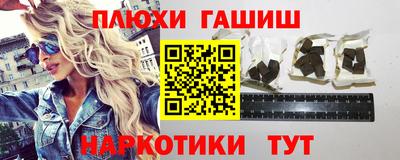 спайс Бузулук