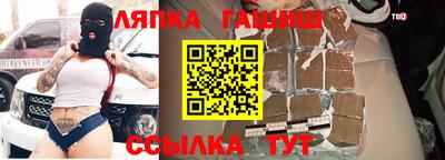 гашик Бугуруслан