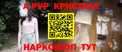 спайс Бузулук