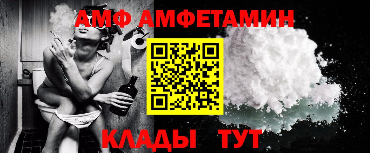 Первитин винт  Вход с VPN  Первитин винт  Ноябрьск 