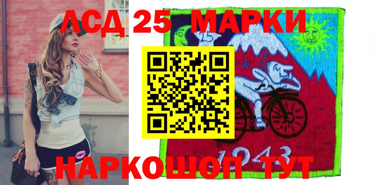 Марки N-bome  Вход с VPN  Ноябрьск  Марки NBOMe 1,8мг 