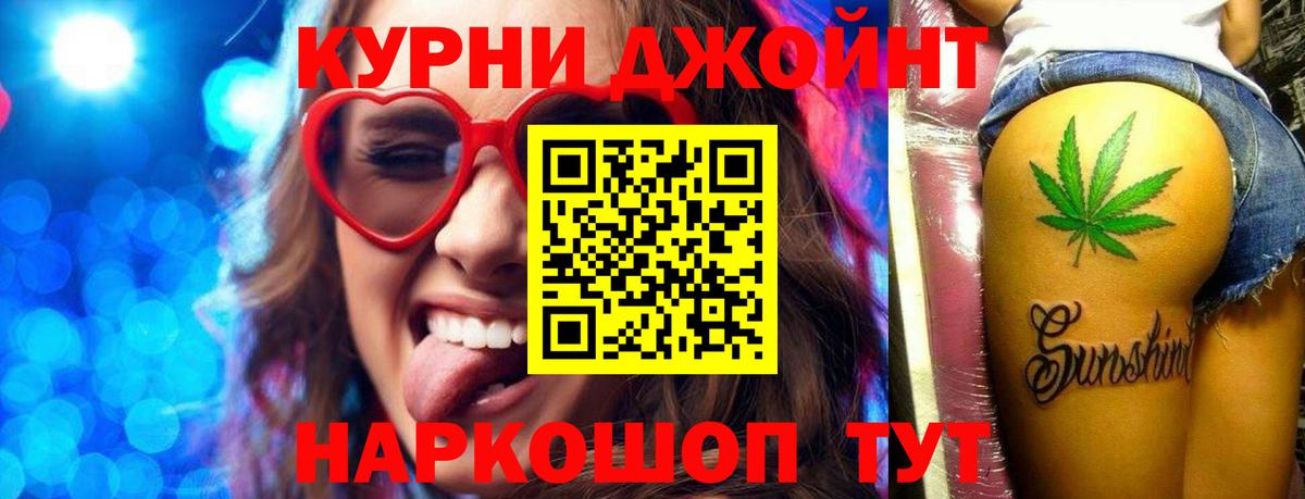 МАРИХУАНА SATIVA & INDICA  Шишки марихуана OG Kush  Ноябрьск  Вход с VPN  МАРИХУАНА гибрид 